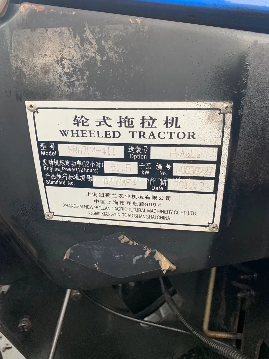 Used New Holland Tractor 704 754 Tt75 804 904 1004